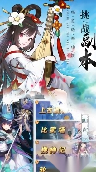 苍穹灭安卓版图1