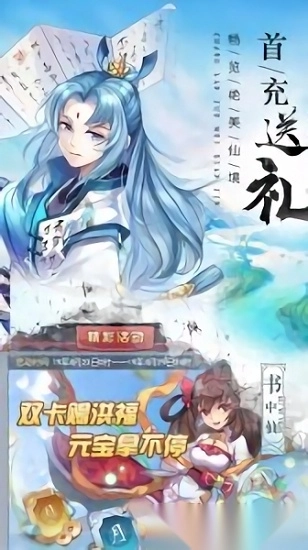 苍穹灭安卓版图3