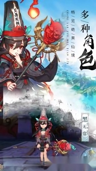 苍穹灭安卓版图4