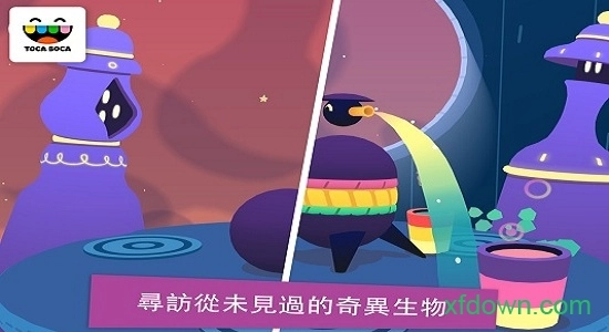 托卡神秘屋安卓版