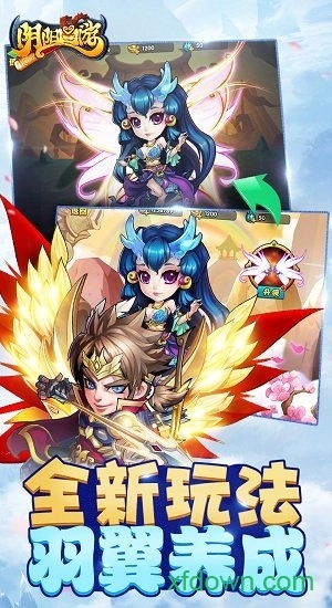 阴阳西游安卓版