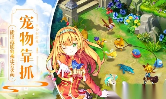 魔星战纪安卓版2