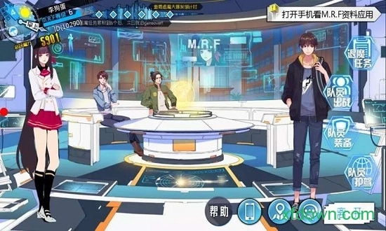 双境之城安卓版