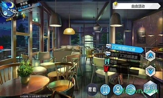 双境之城安卓版