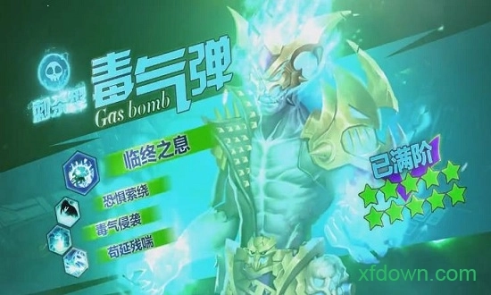 迷失尸境最新版