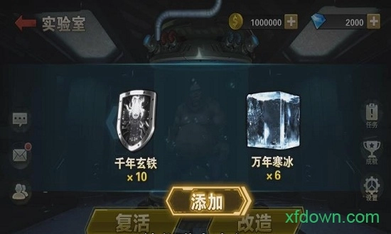 迷失尸境最新版