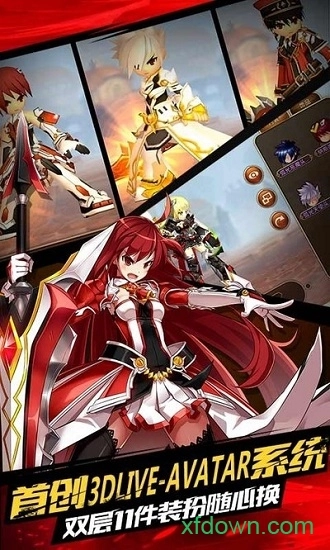 艾尔战记安卓版