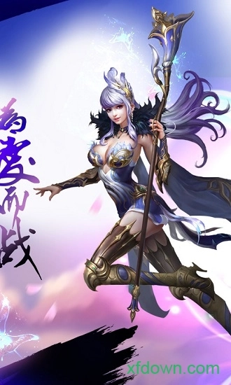 永恒之翼安卓版