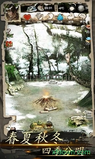 我的探险生涯安卓版