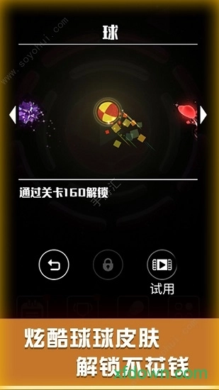 星球爆破大作战安卓版