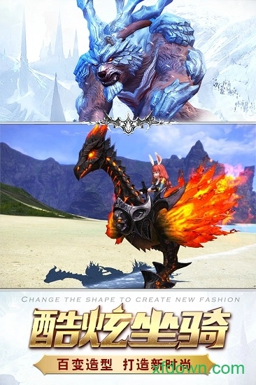 猎魔传说安卓版