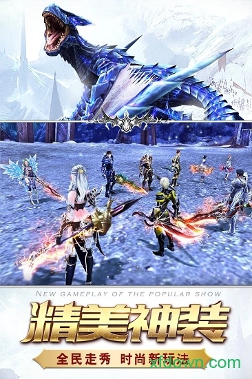 猎魔传说安卓版