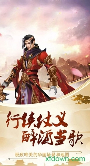 王城争霸安卓版