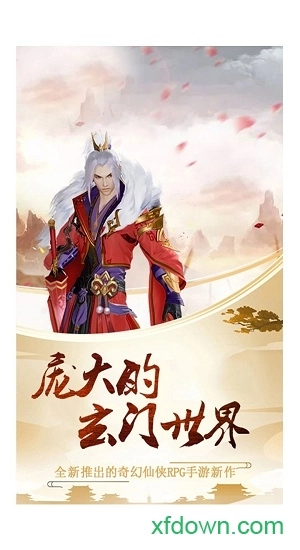 王城争霸安卓版