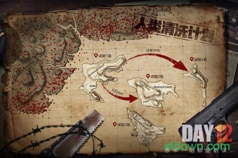 文明重启安卓版