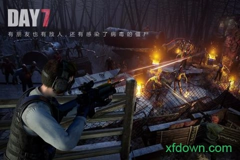 文明重启安卓版