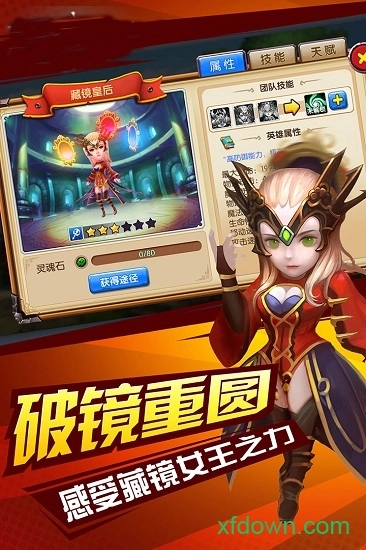 摩卡骑士安卓版