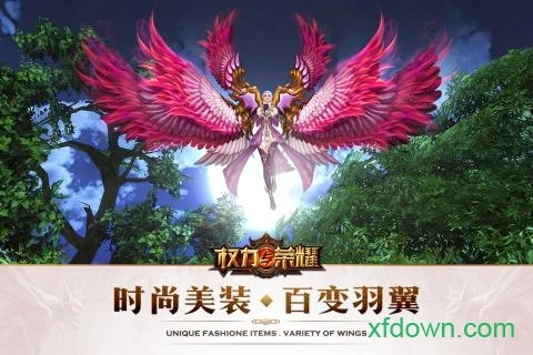 权力与荣耀安卓版