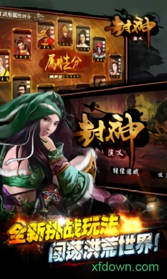 华夏剑侠安卓版