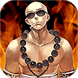 少林花和尚游戏安卓版