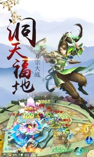 妖神世界游戏安卓版