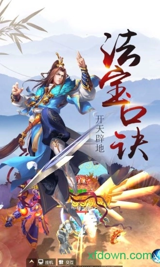 妖神世界游戏安卓版