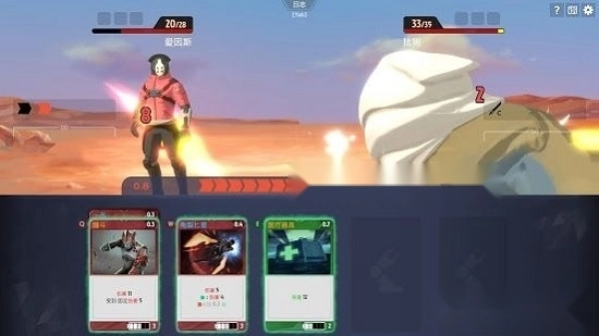 secondsecond安卓版截图4