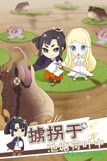 拇指姑娘奇遇记安卓版