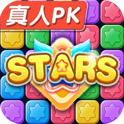 消灭星星3最新版
