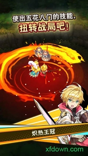 失落的龙约安卓版