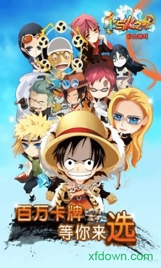 水与火之歌安卓版