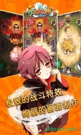 水与火之歌安卓版