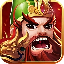 三国五虎将安卓版