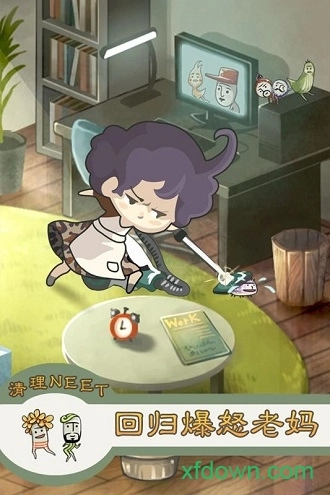 极度爆怒老妈物语最新版