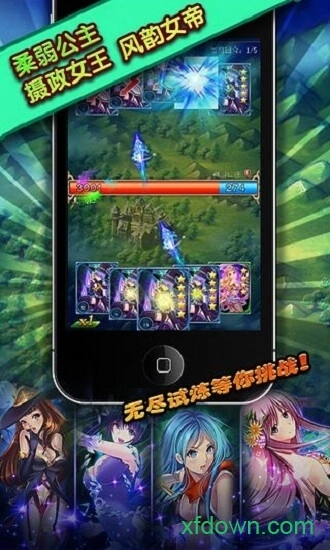 国际服女神帝国安卓版