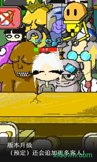 末日面包房汉化版