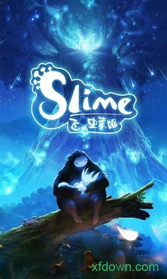 飞吧史莱姆安卓版
