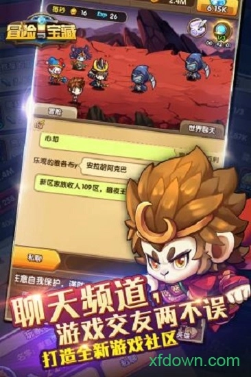 冒险与宝藏安卓版