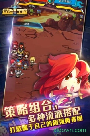 冒险与宝藏安卓版