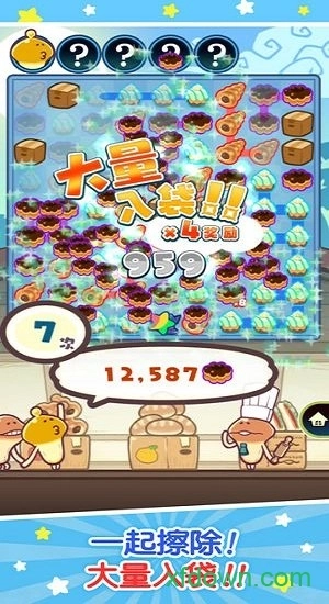 菇菇店铺安卓版