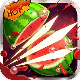 全民单机切水果游戏安卓版