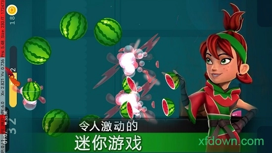 全民单机切水果游戏安卓版