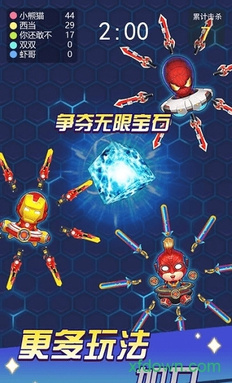 飞刀大乱斗安卓版