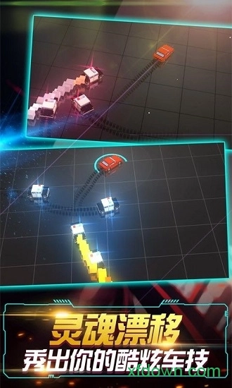 飞车大作战游戏手机版