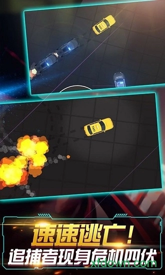 飞车大作战游戏手机版