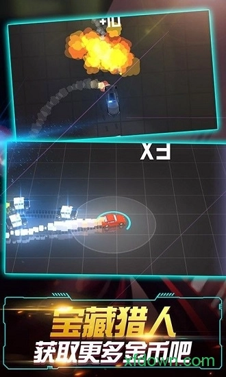 飞车大作战游戏手机版