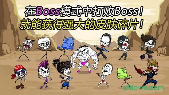 拳头养成记安卓版图2