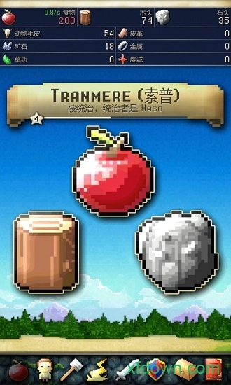 文明创世者中文版图3