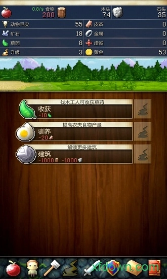 文明创世者中文版图1