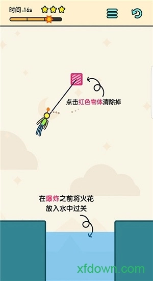 火柴人拯救计划安卓版